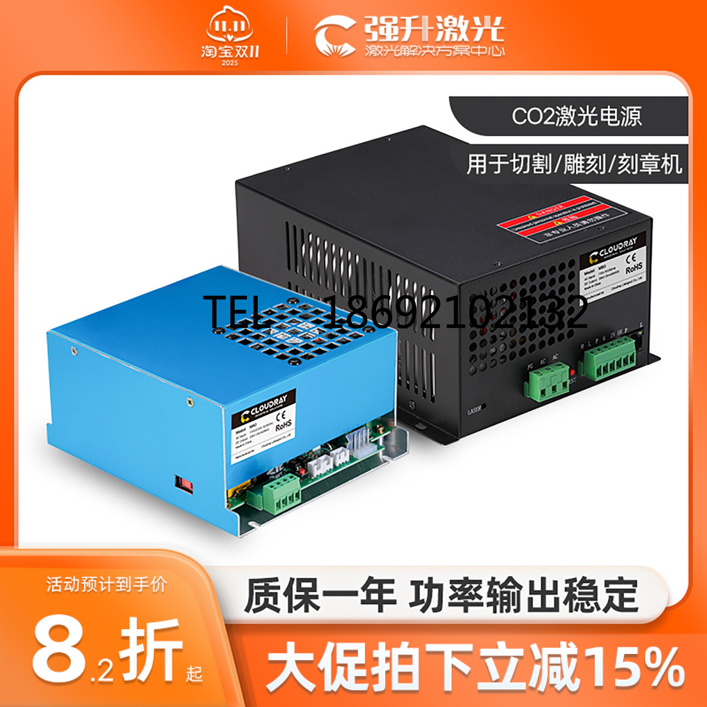 CO2 Laser Power Supply 40W 60W - Laser Power Supply 60W review and price